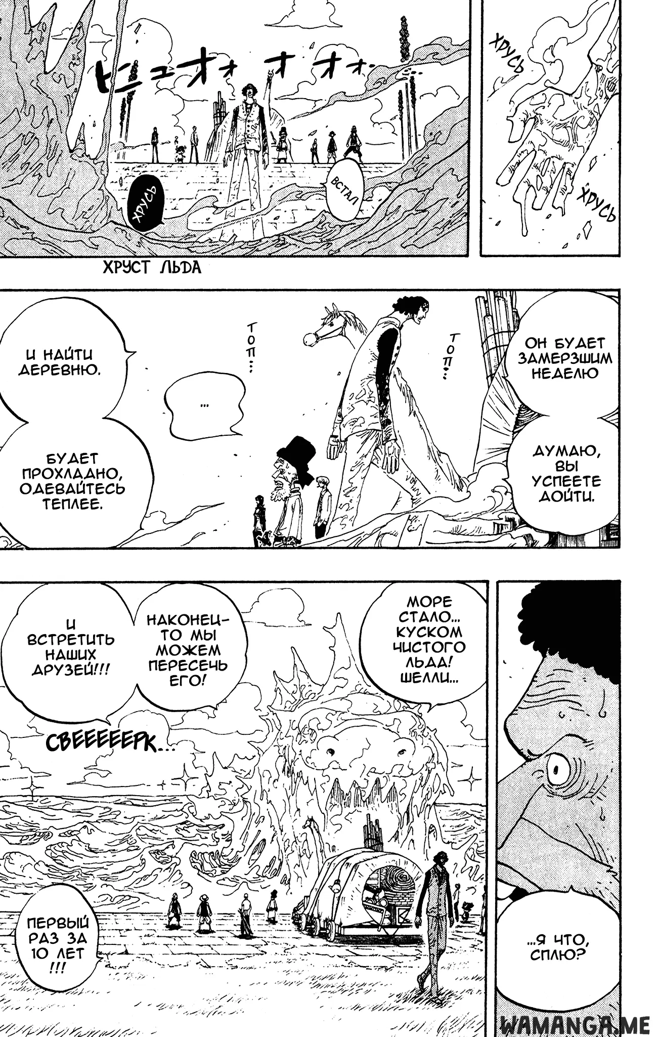 Page 14.000