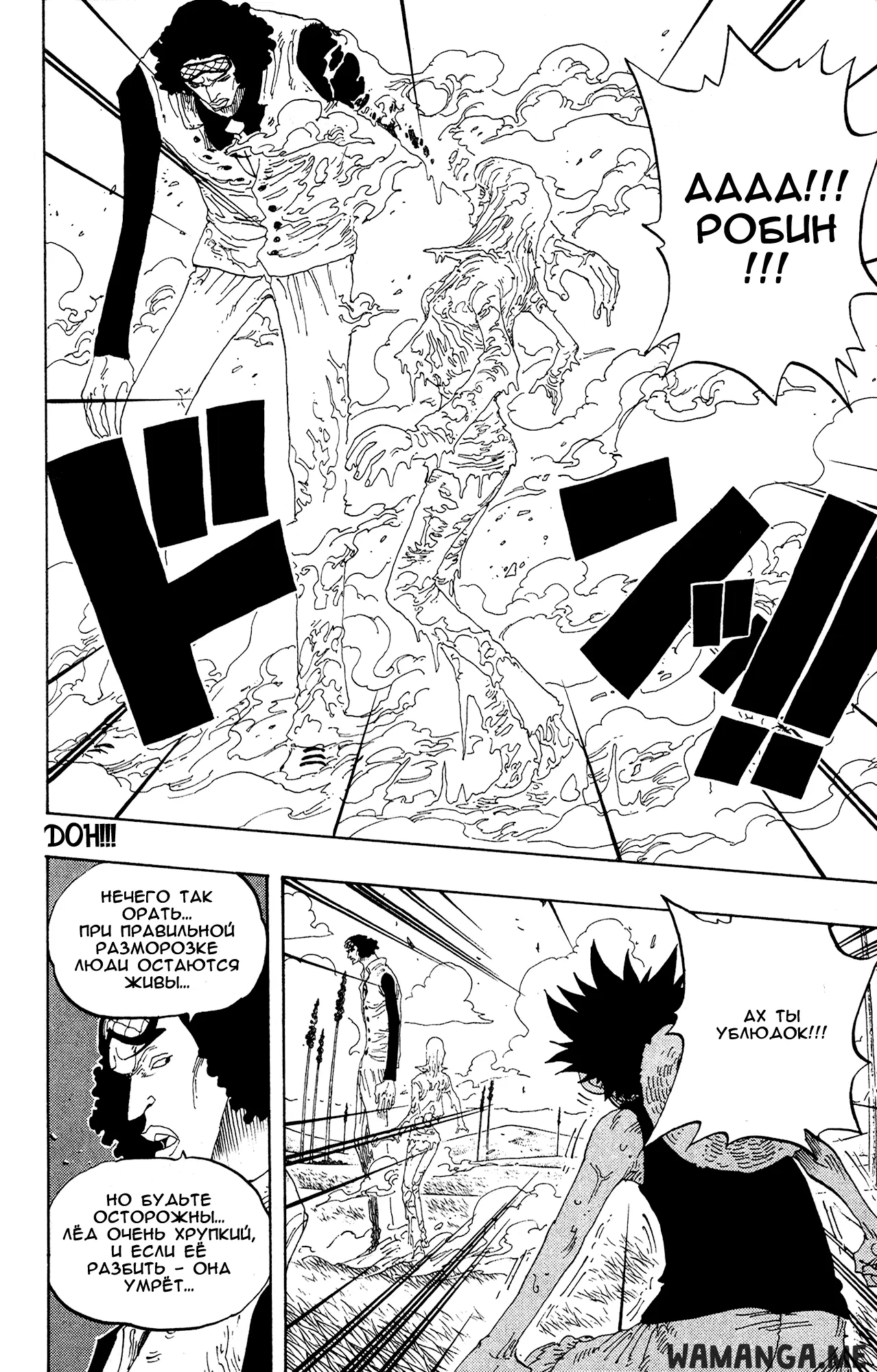 Page 14.000