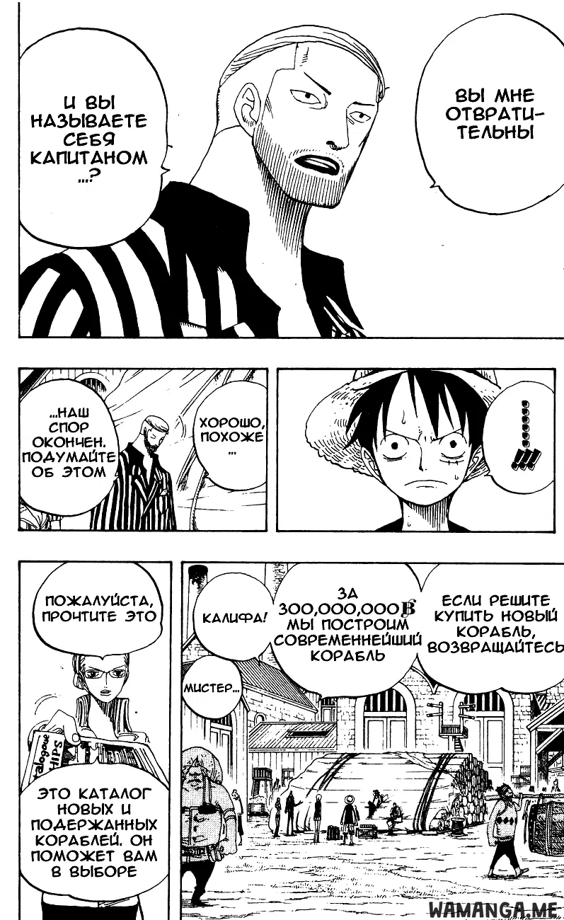Page 14.000