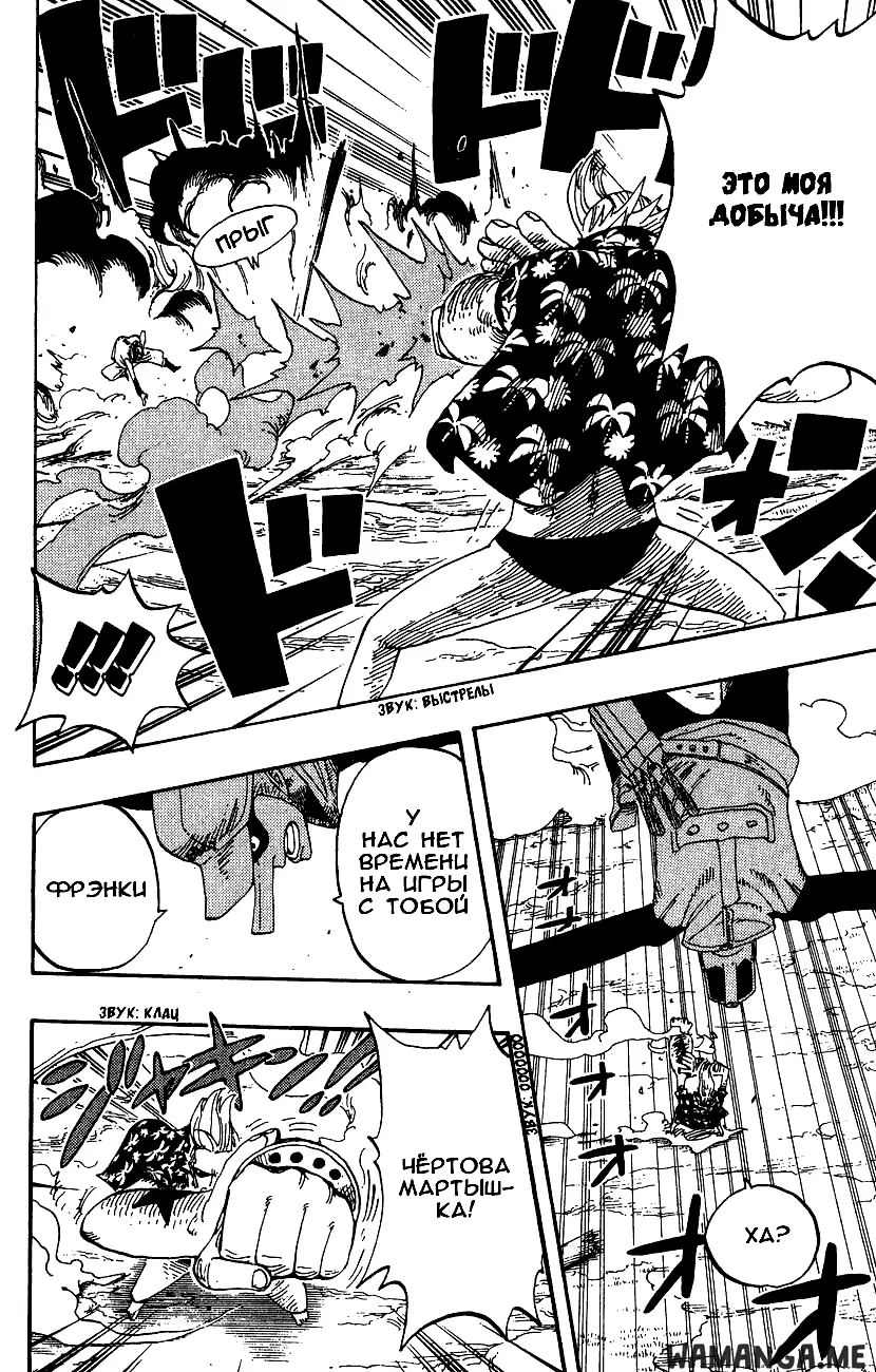 Page 14.000