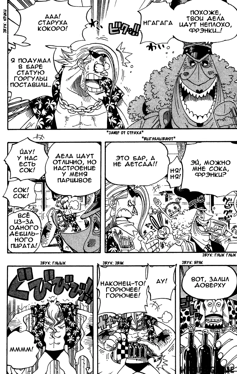 Page 14.000