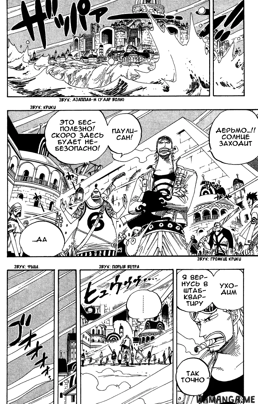 Page 14.000