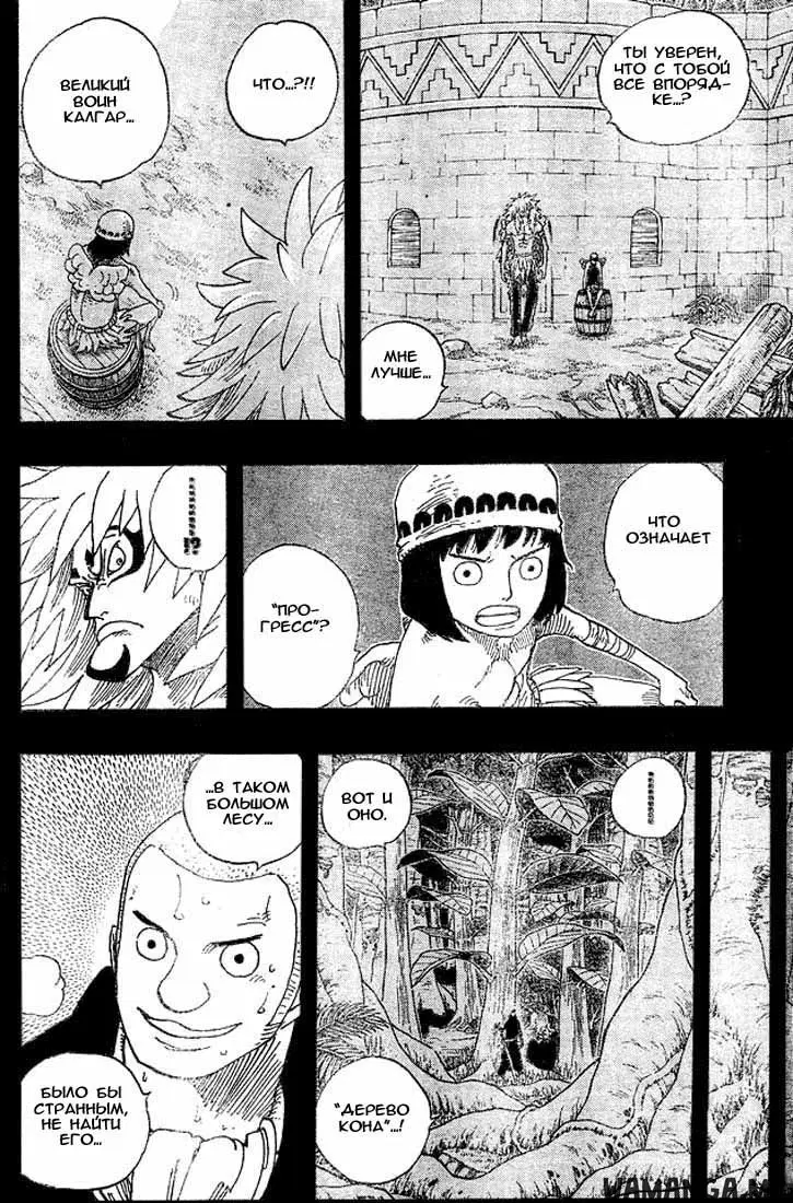 Page 14.000