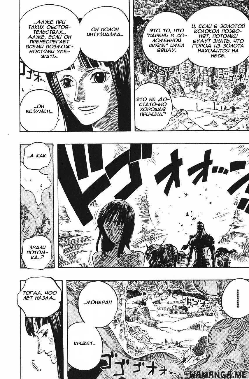 Page 14.000