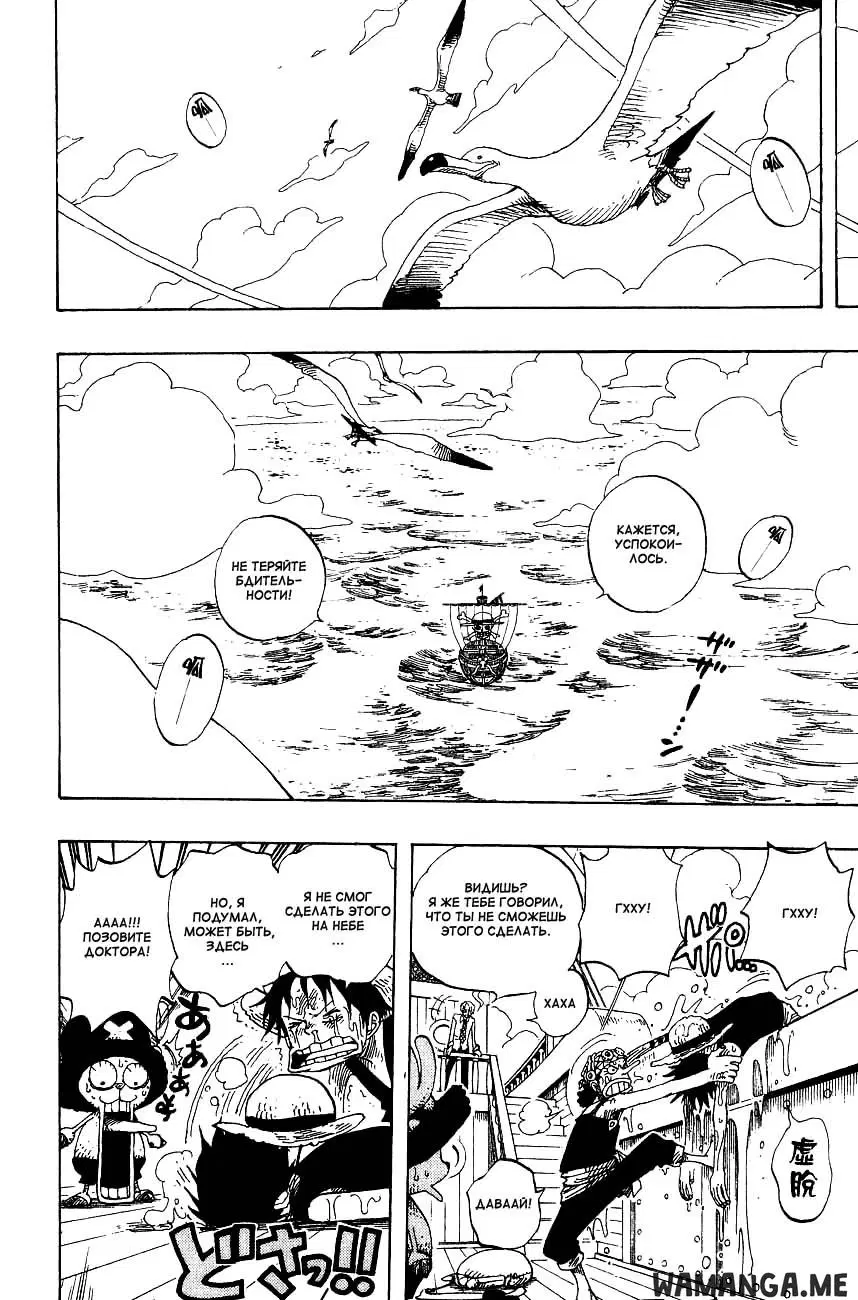 Page 14.000