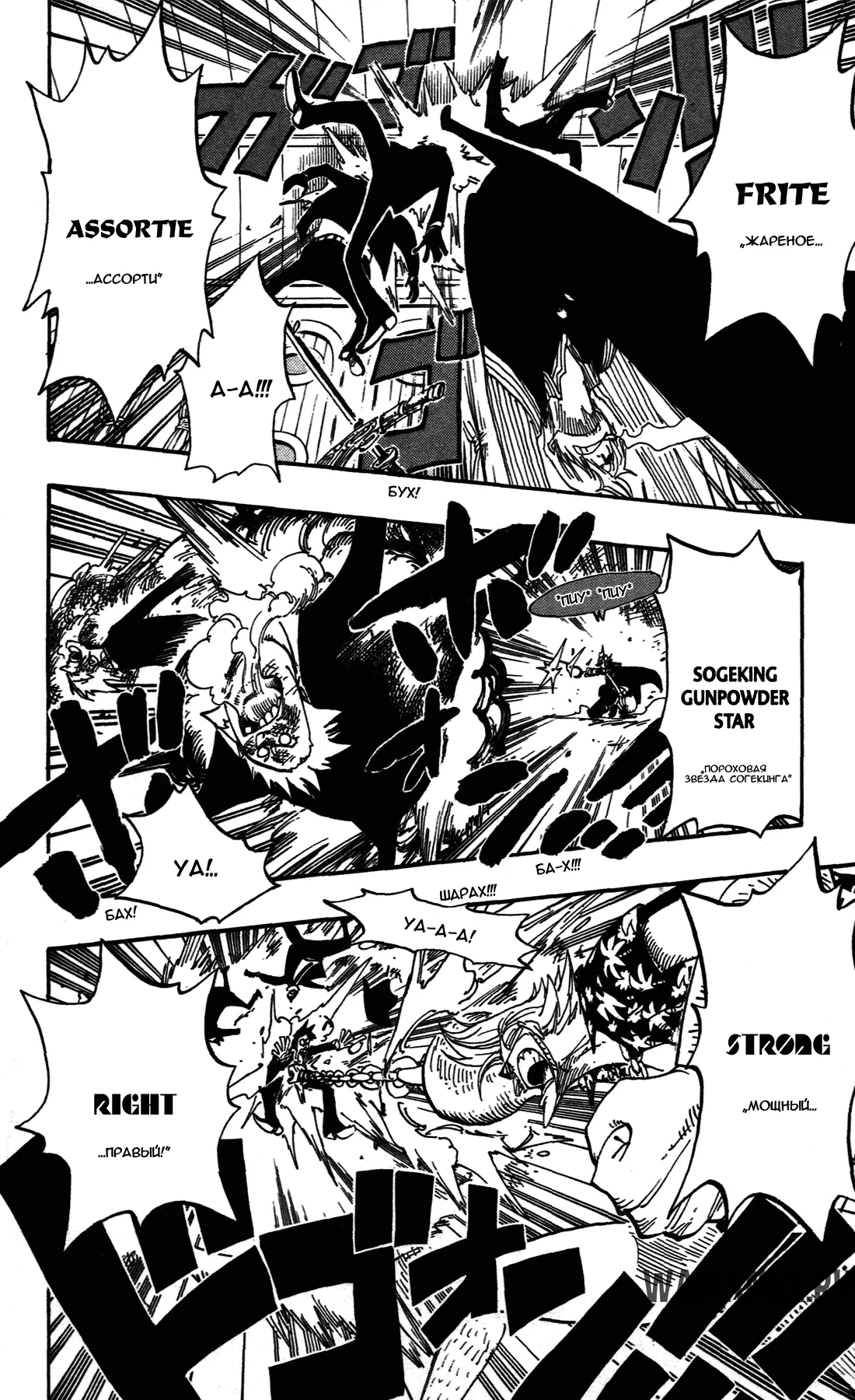 Page 14.000