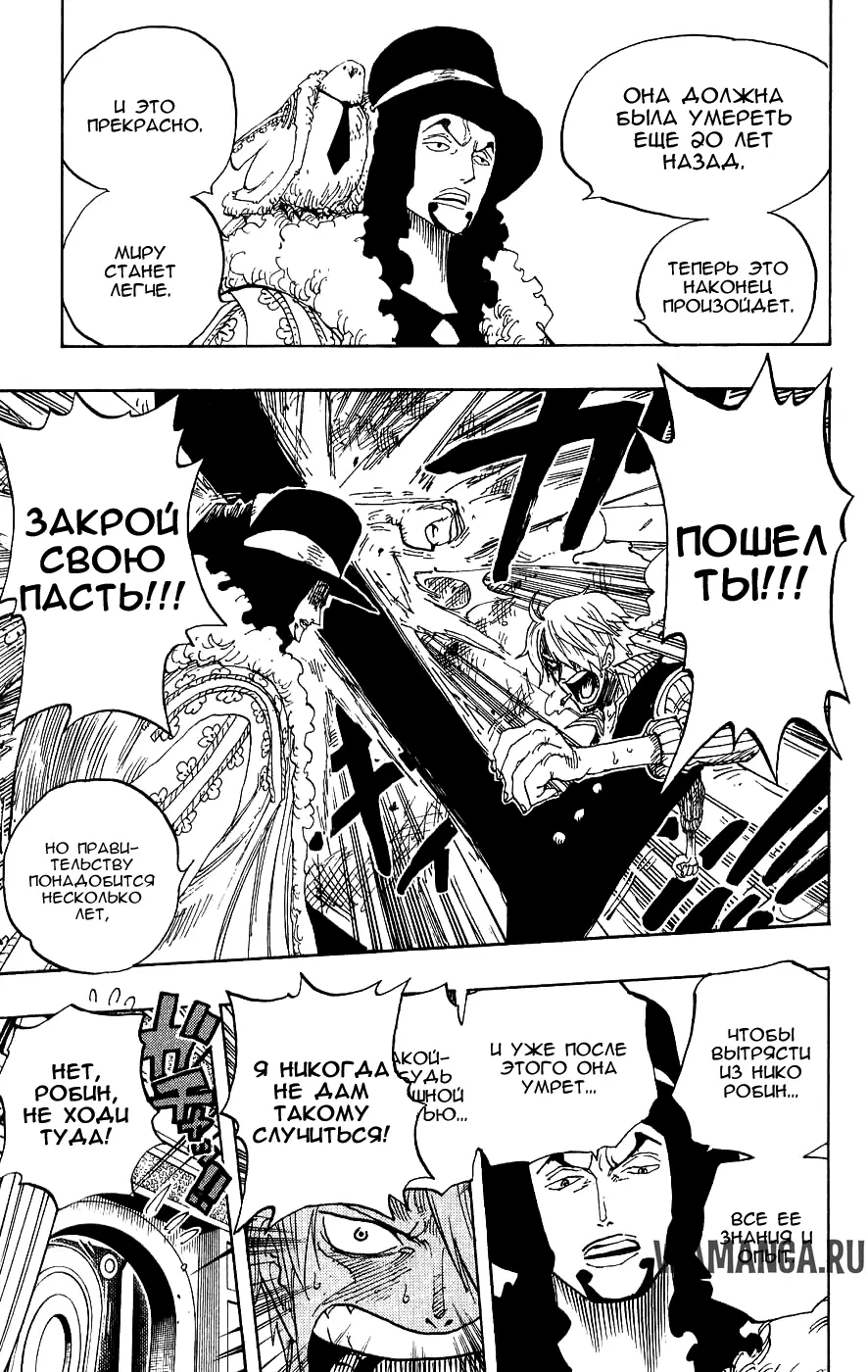 Page 14.000