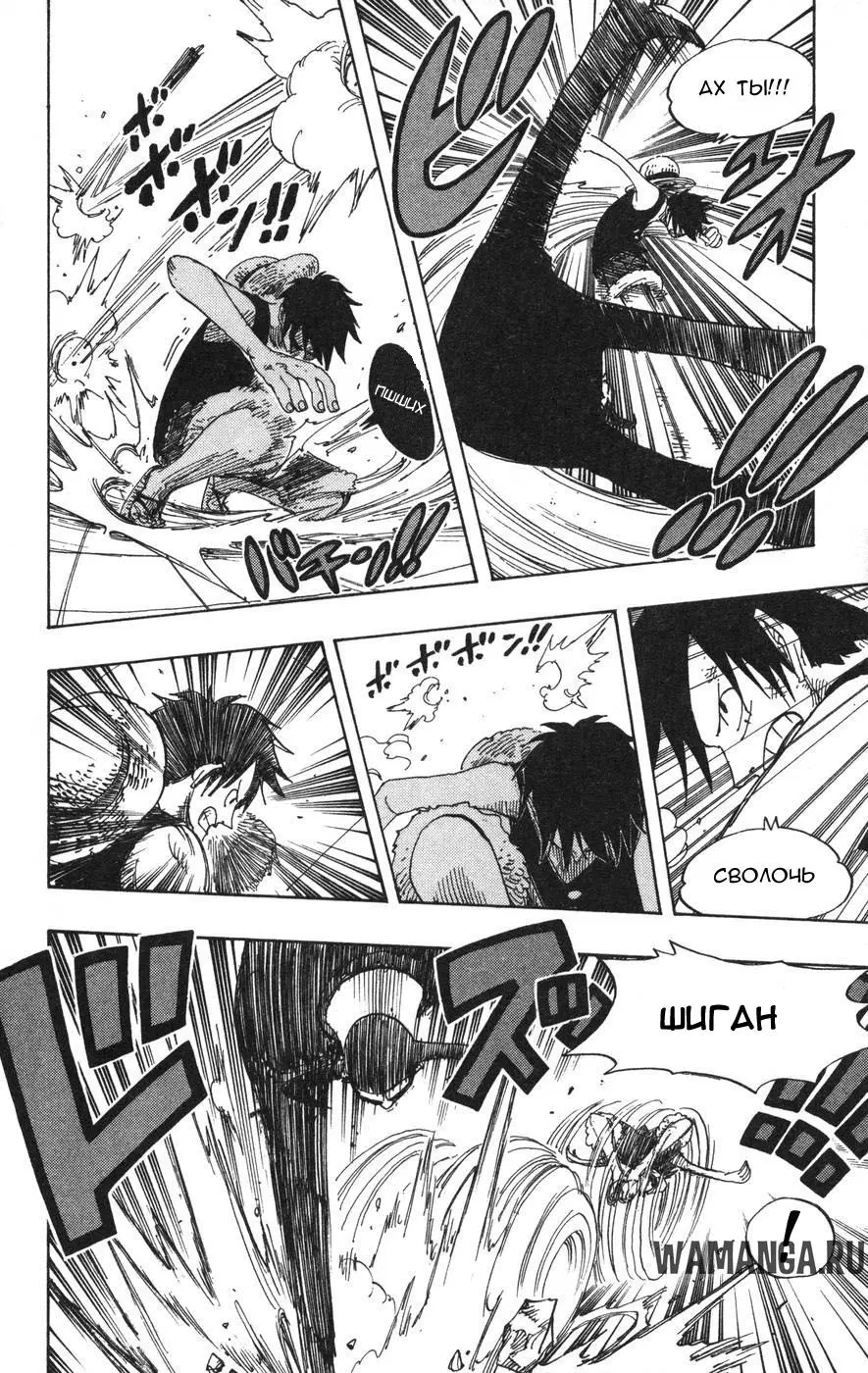 Page 14.000