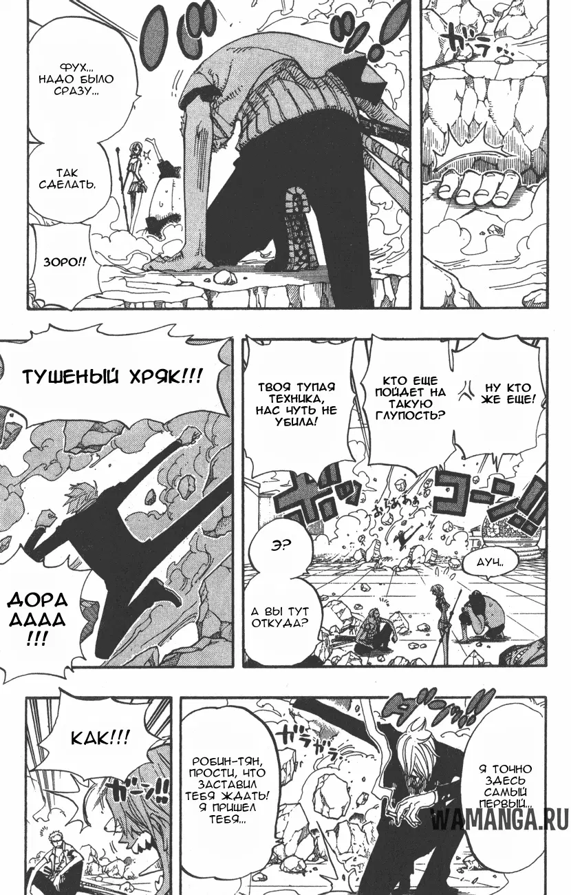 Page 14.000