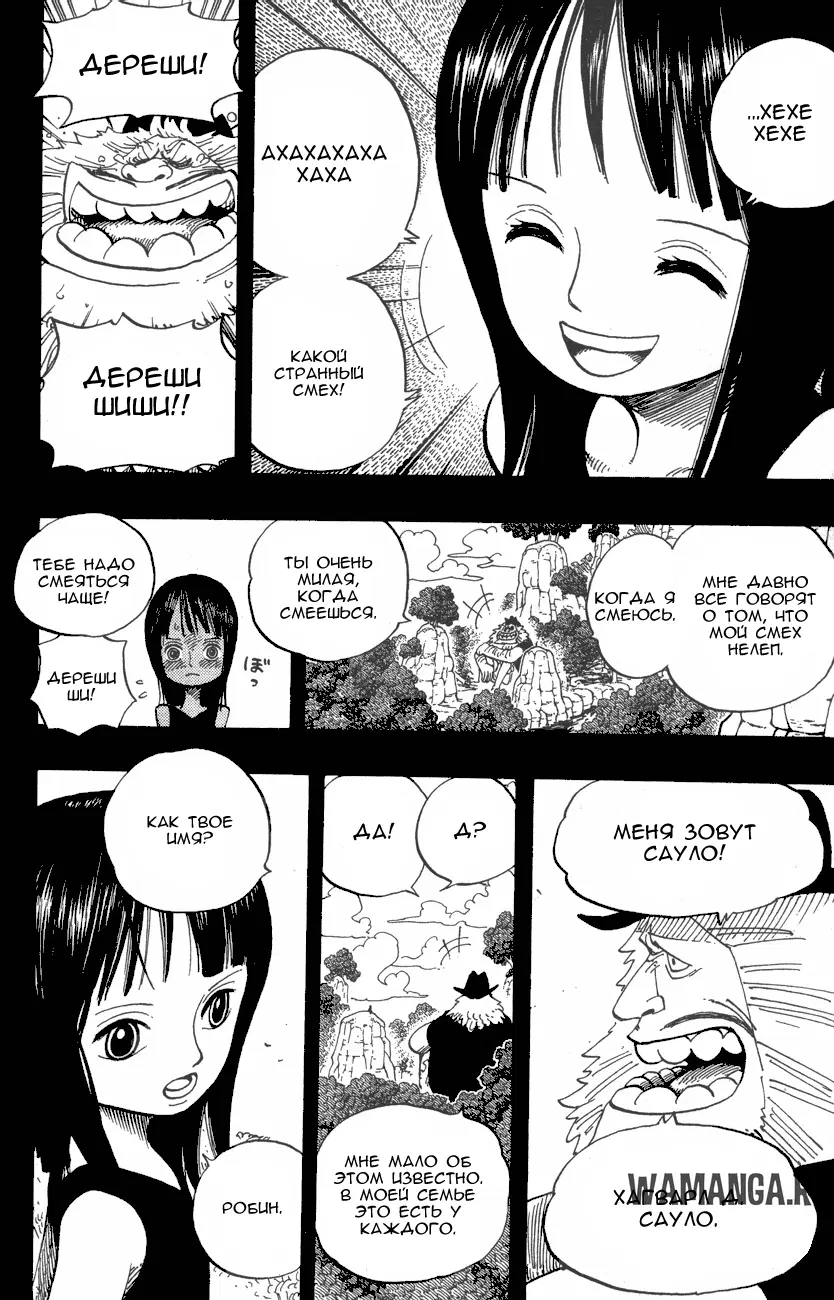 Page 14.000