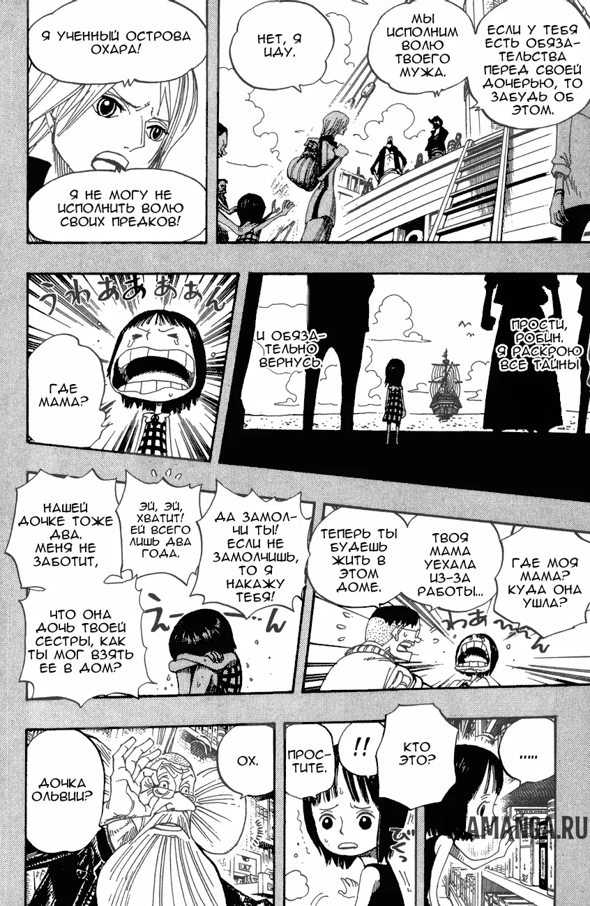 Page 14.000