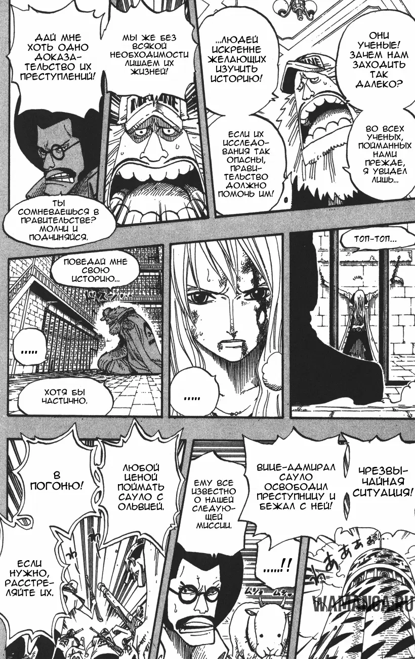 Page 14.000