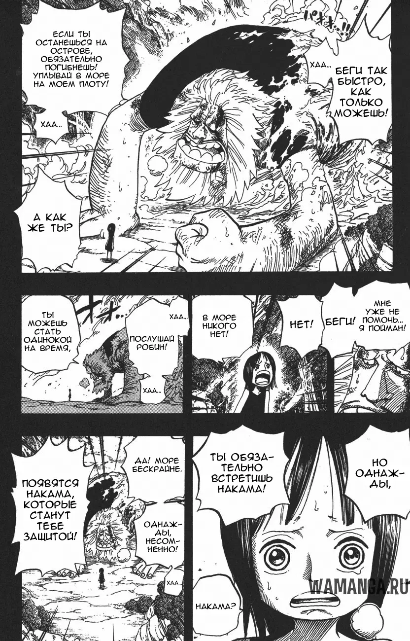 Page 14.000