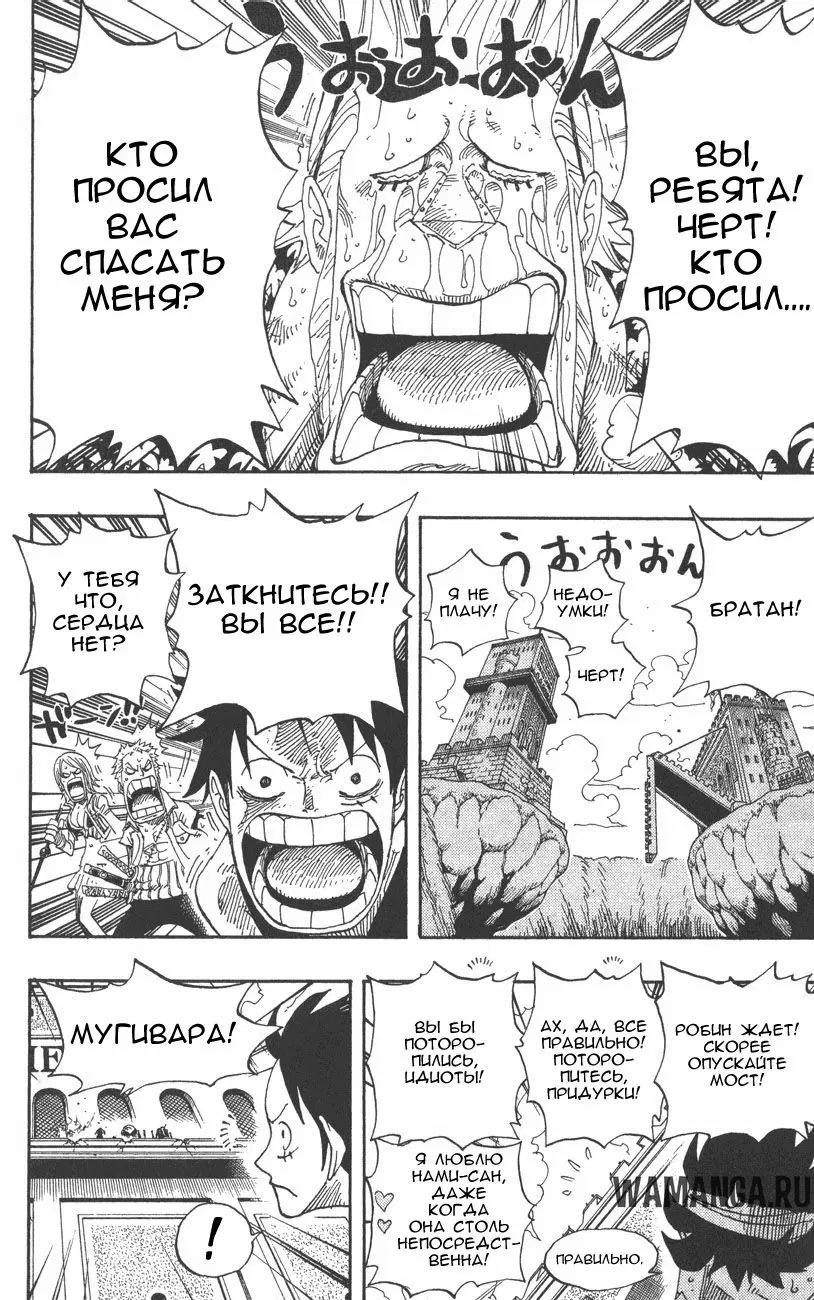 Page 14.000