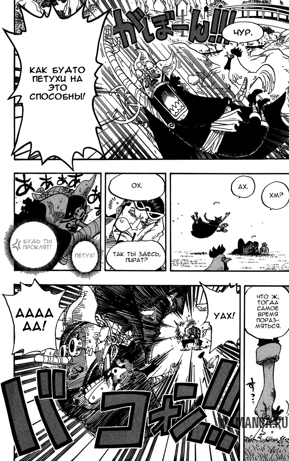 Page 14.000