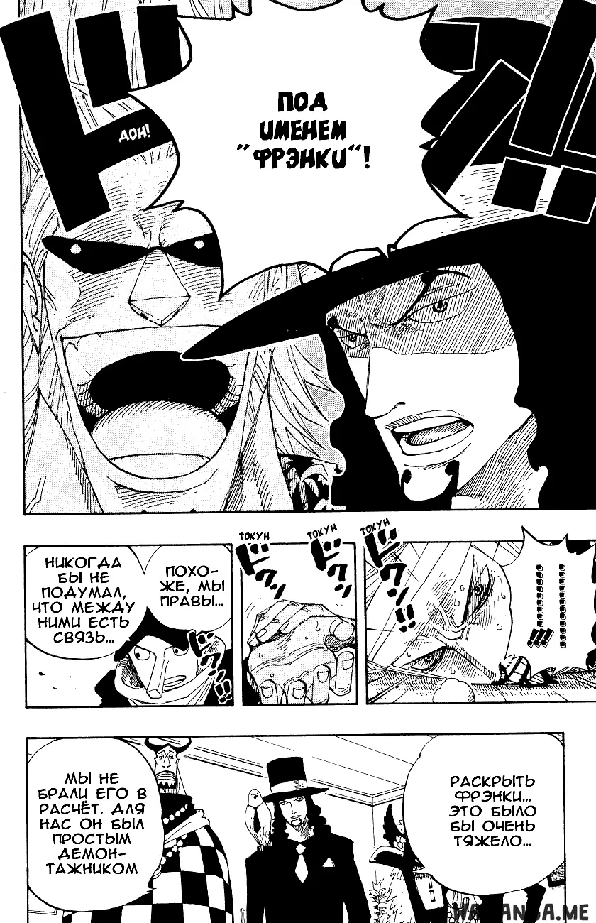 Page 14.000
