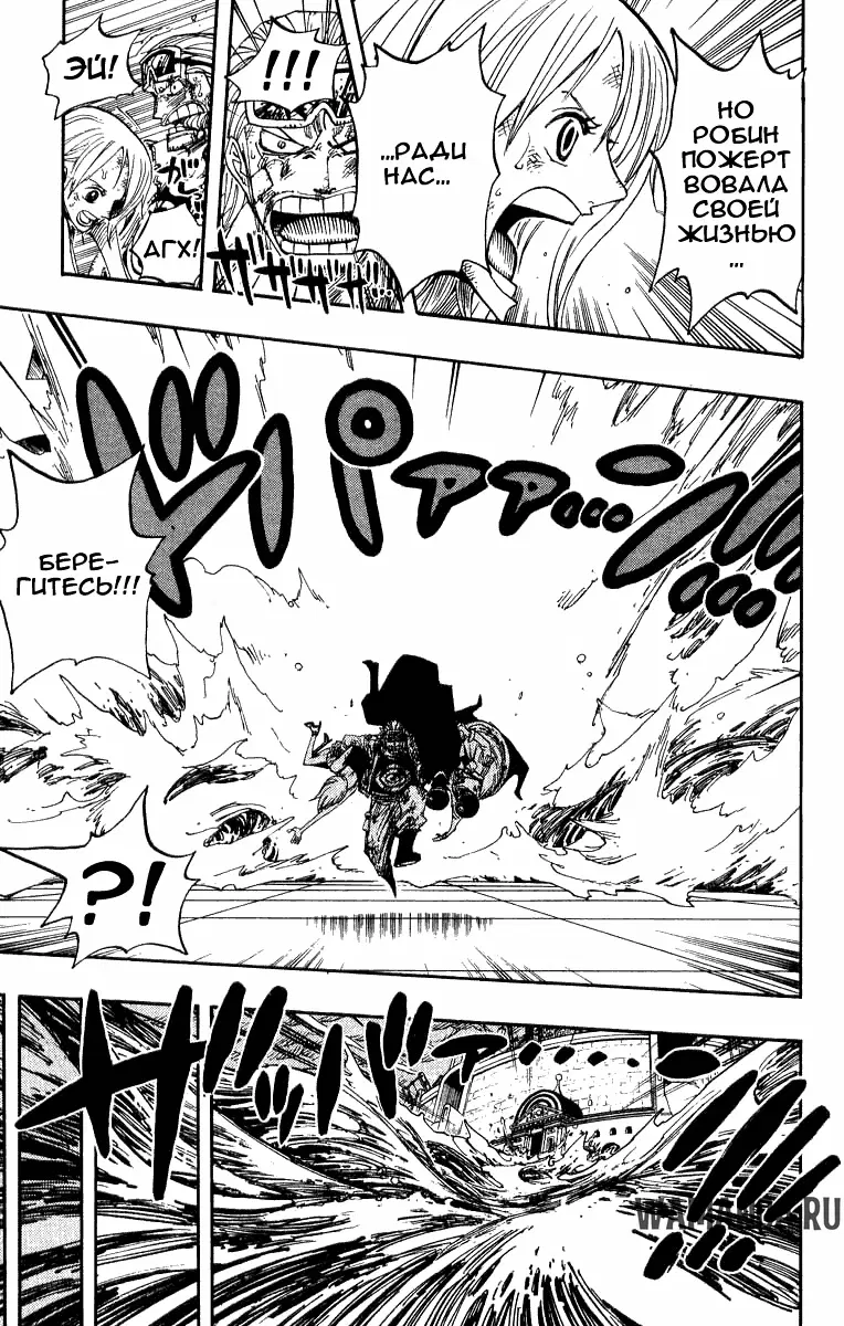 Page 14.000