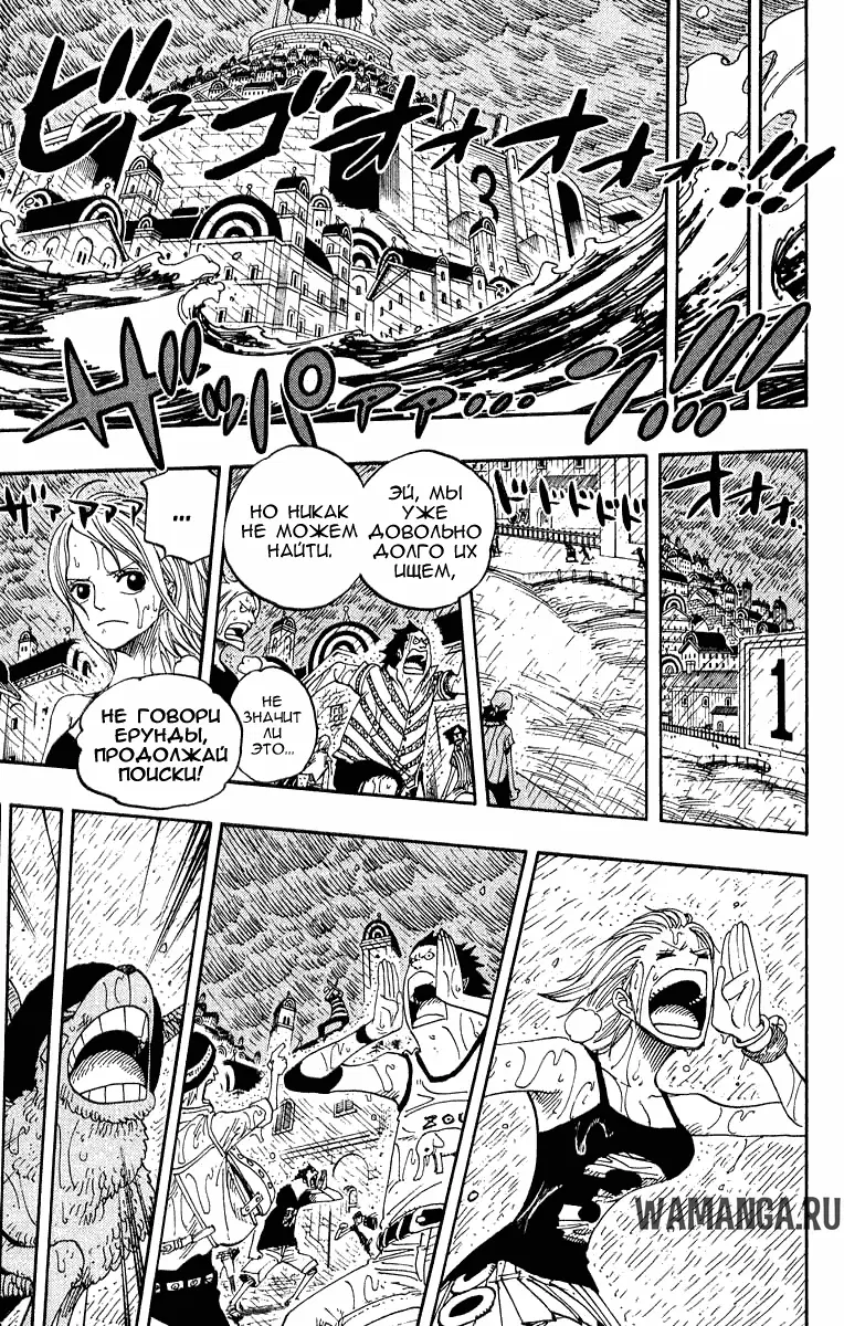 Page 14.000