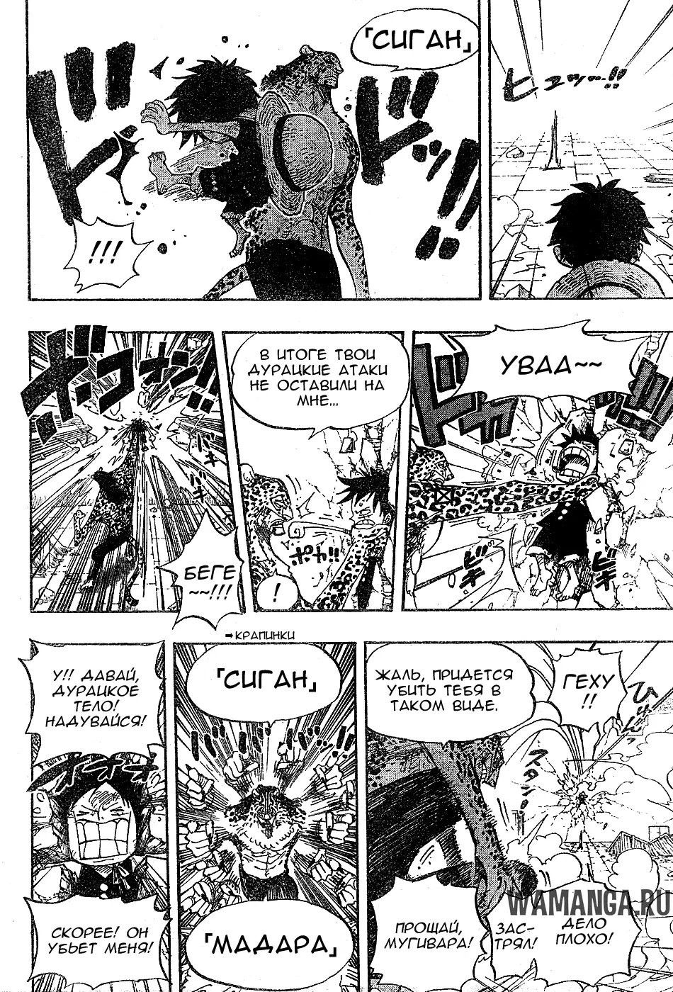 Page 14.000