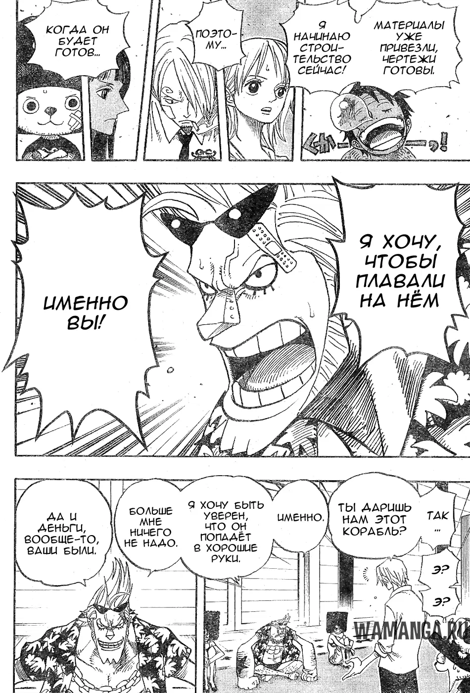 Page 14.000