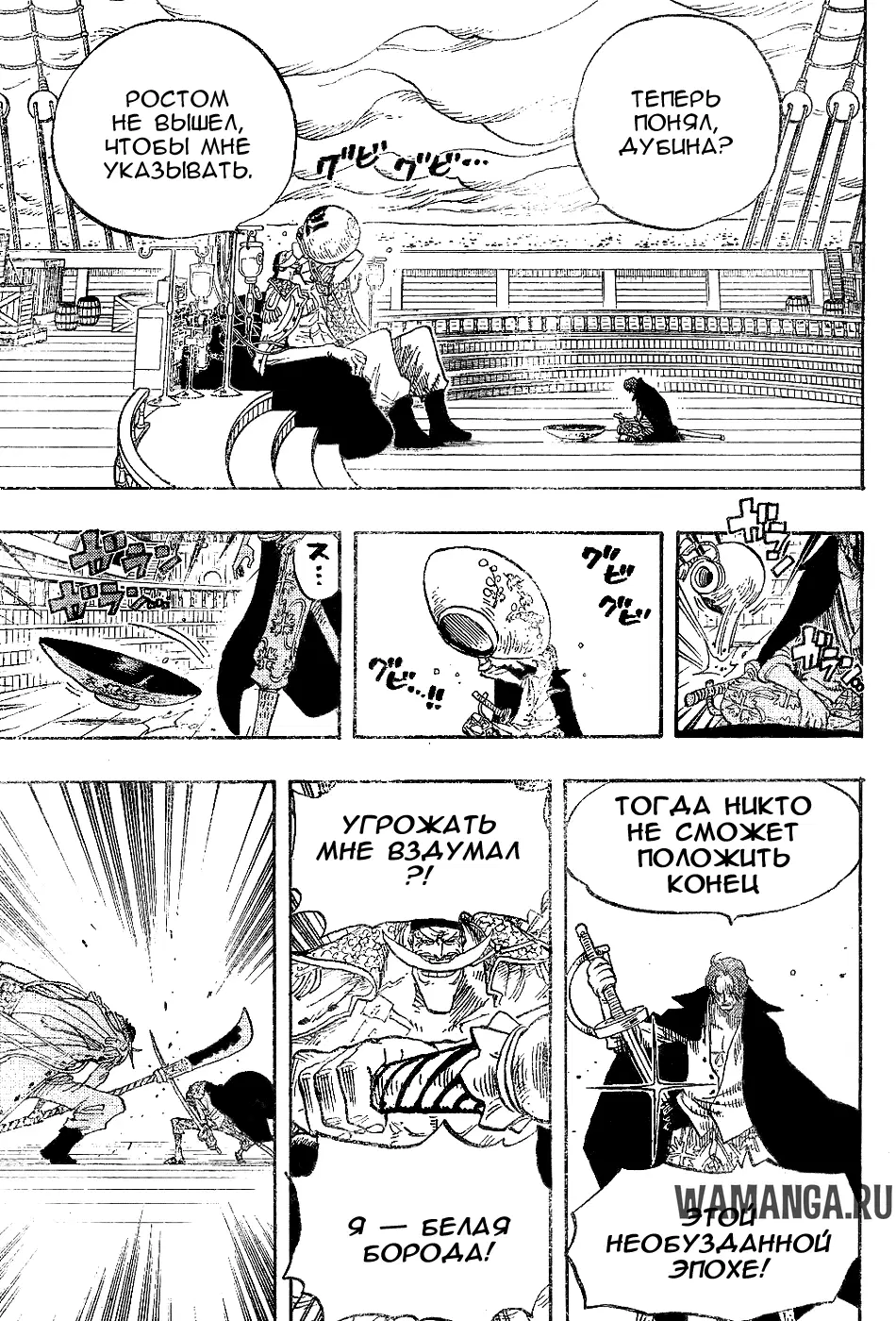 Page 14.000