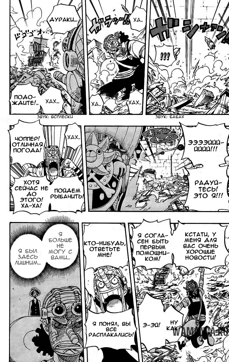Page 14.000