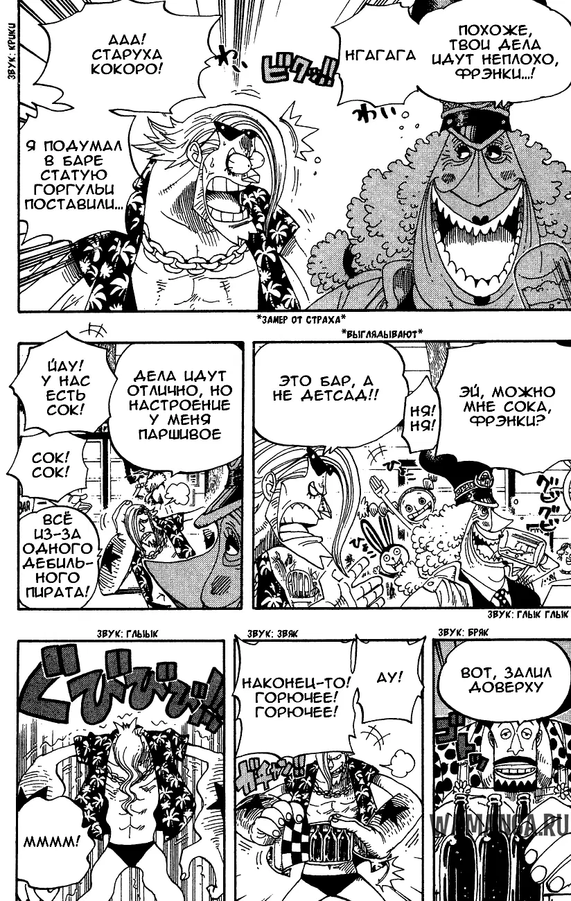 Page 14.000