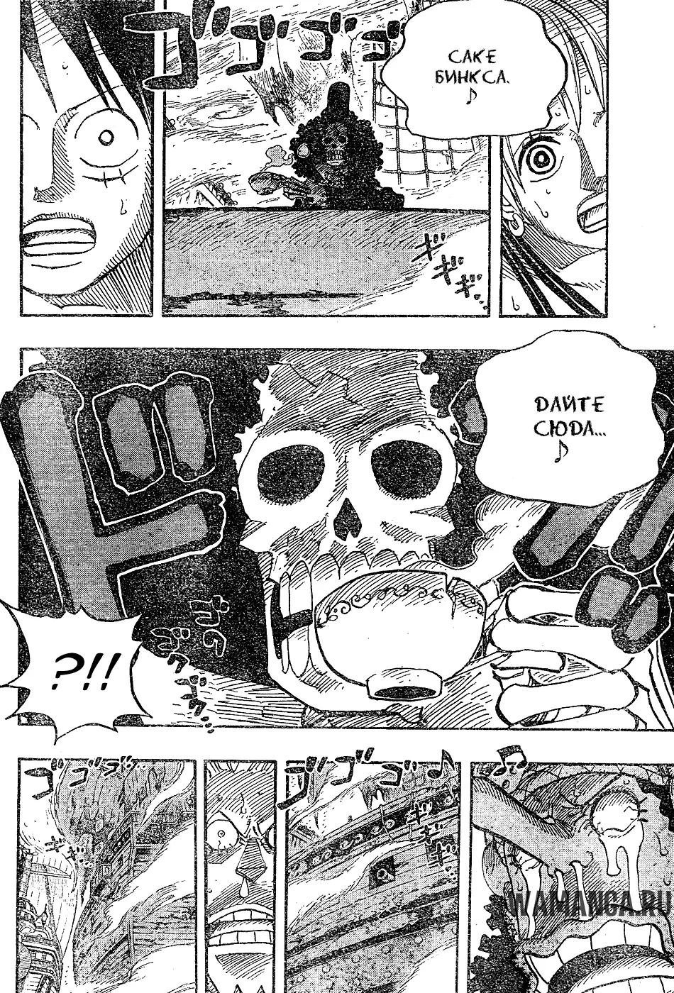 Page 14.000