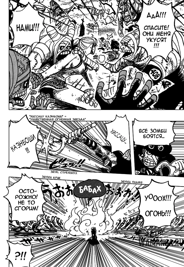 Page 14.000