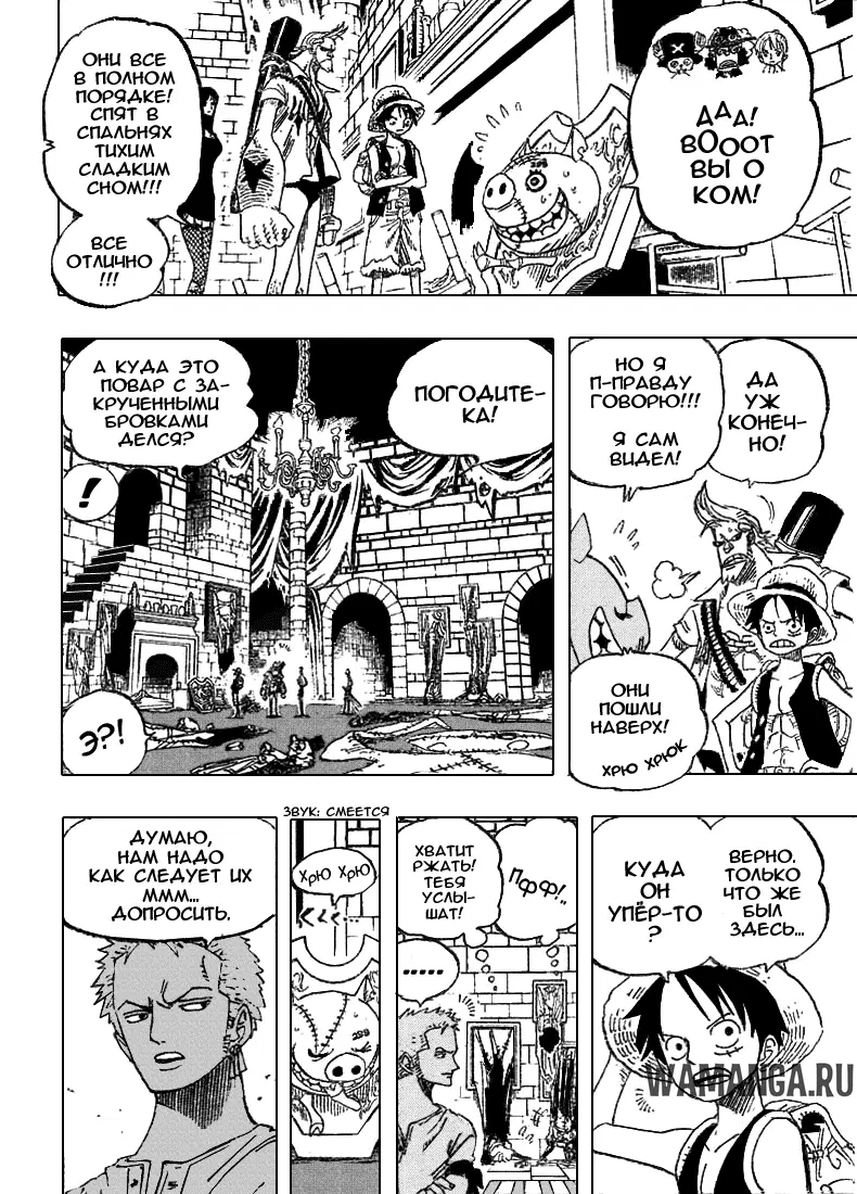 Page 14.000