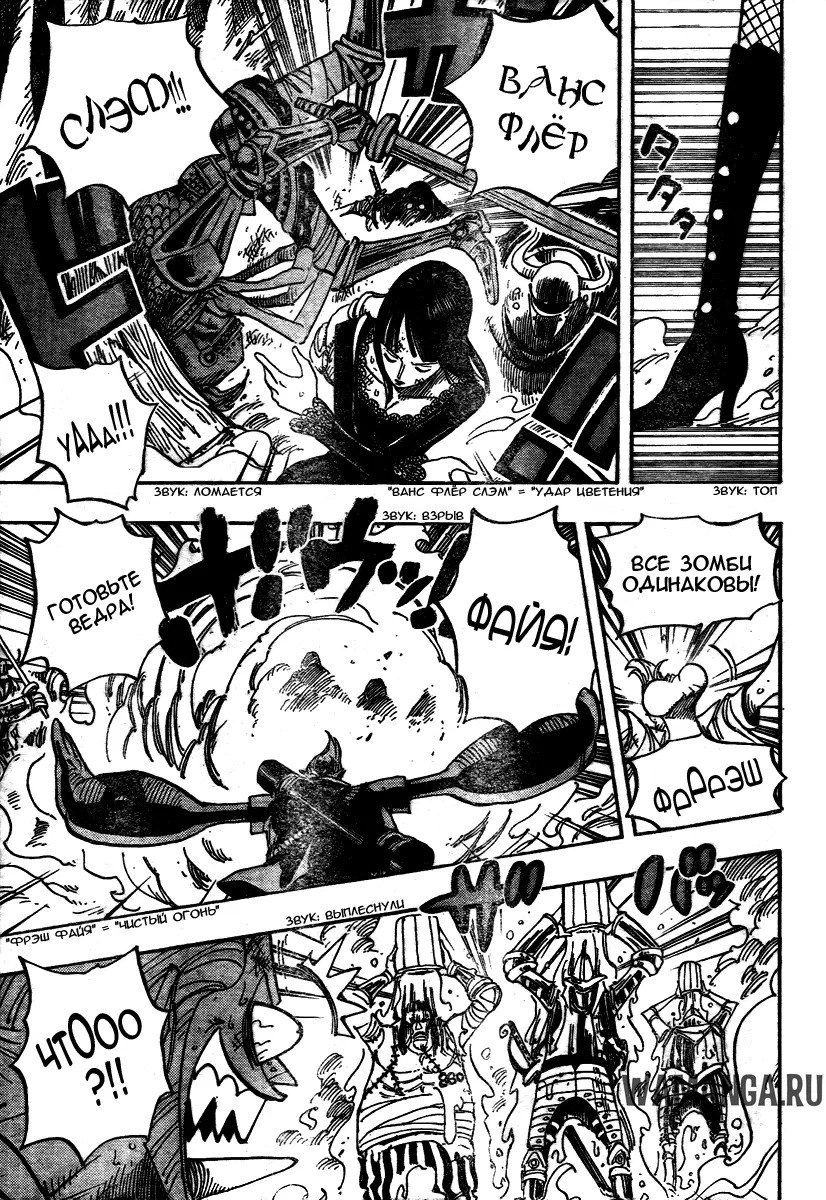 Page 14.000