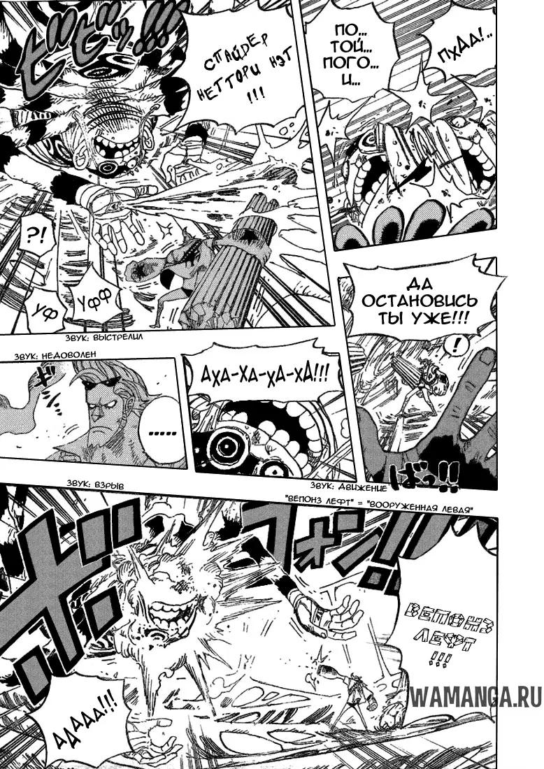 Page 14.000