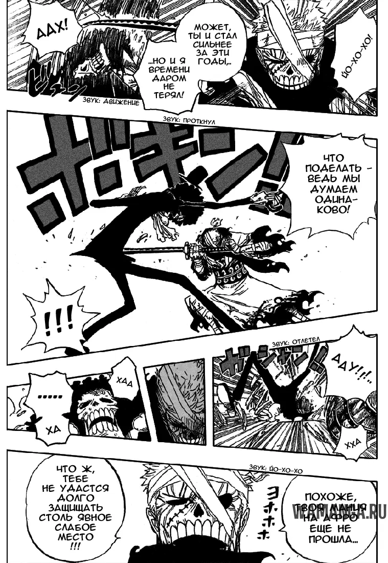 Page 14.000