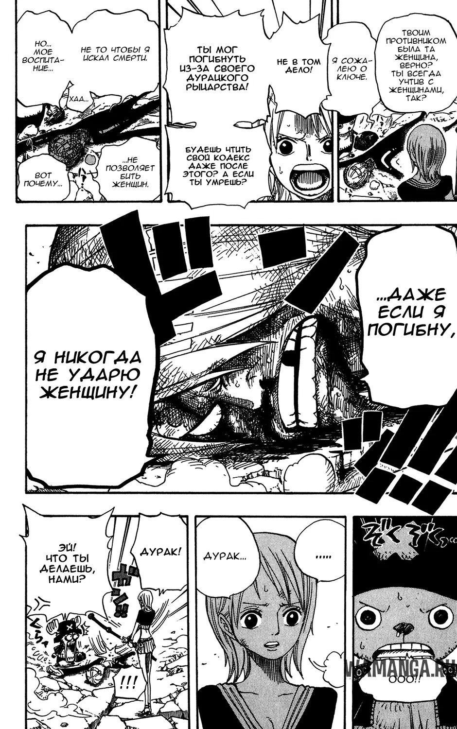Page 14.000