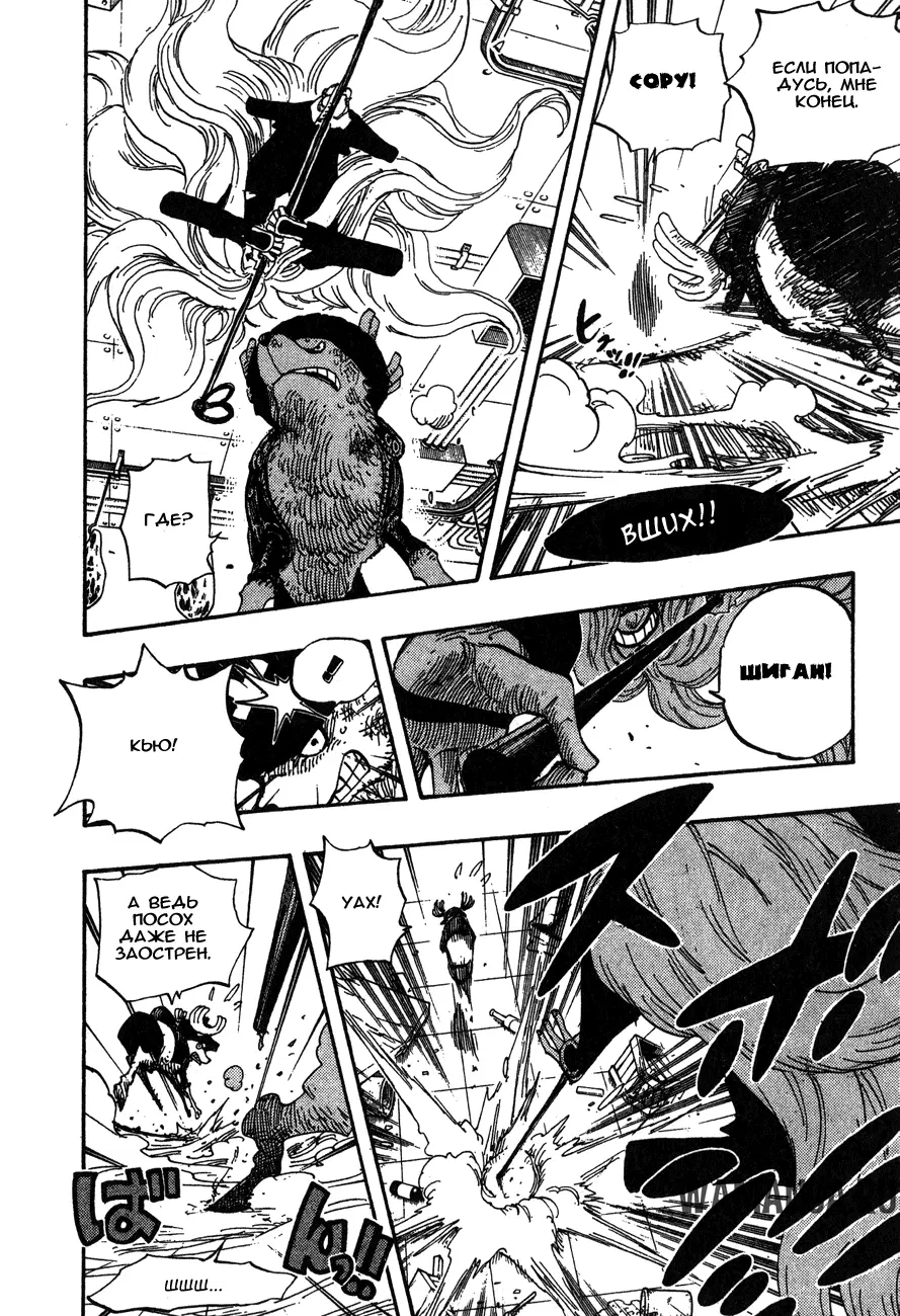 Page 14.000