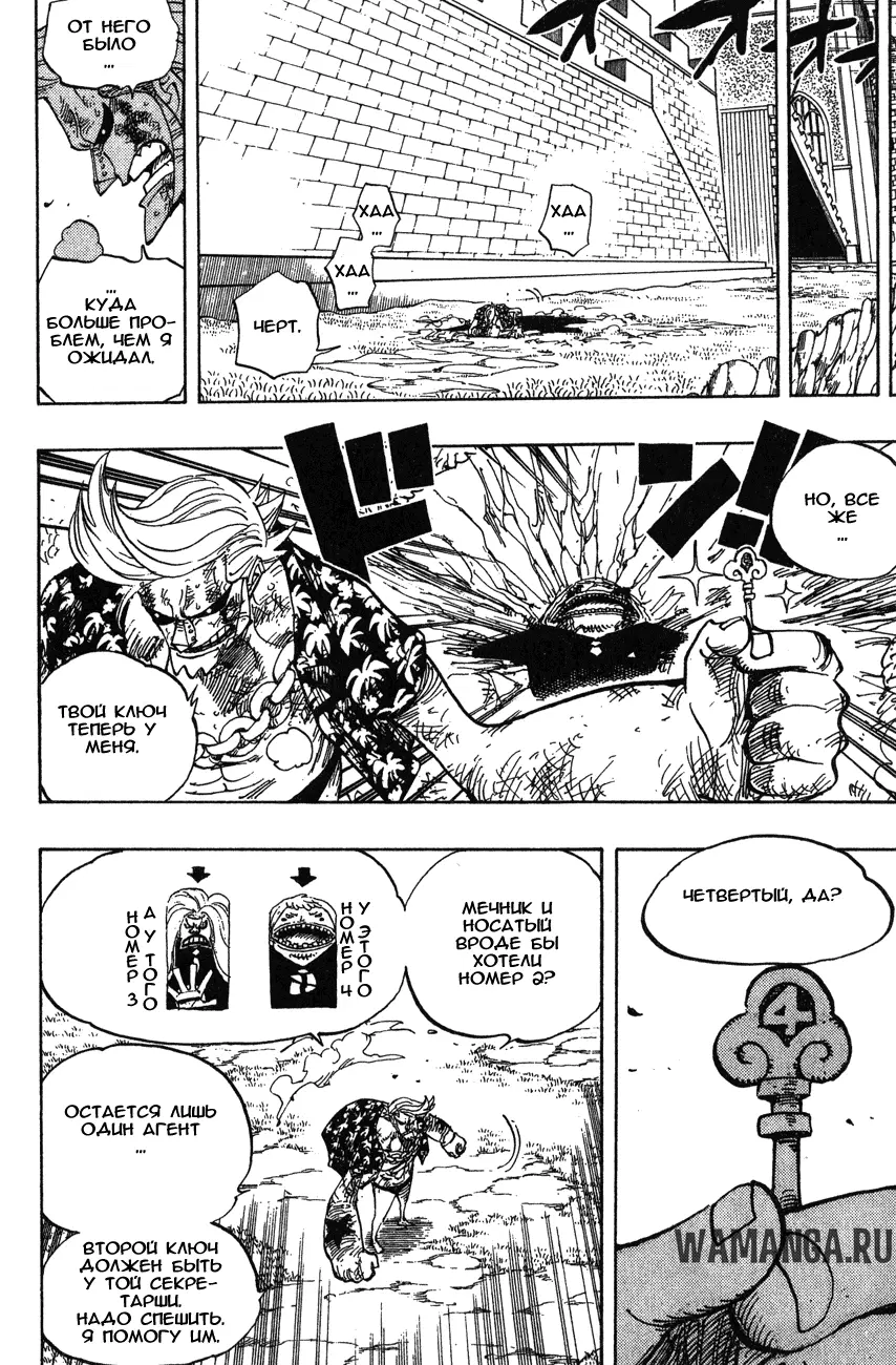 Page 14.000