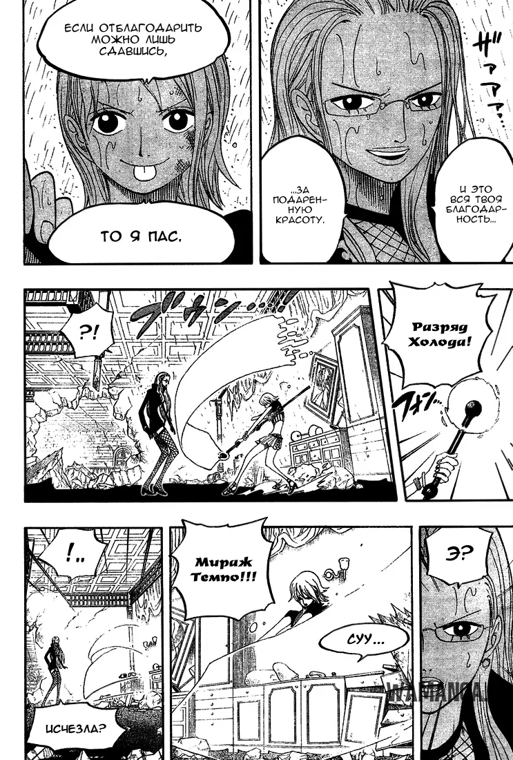 Page 14.000