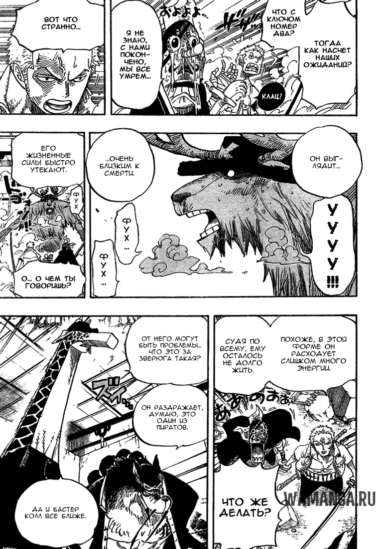 Page 14.000