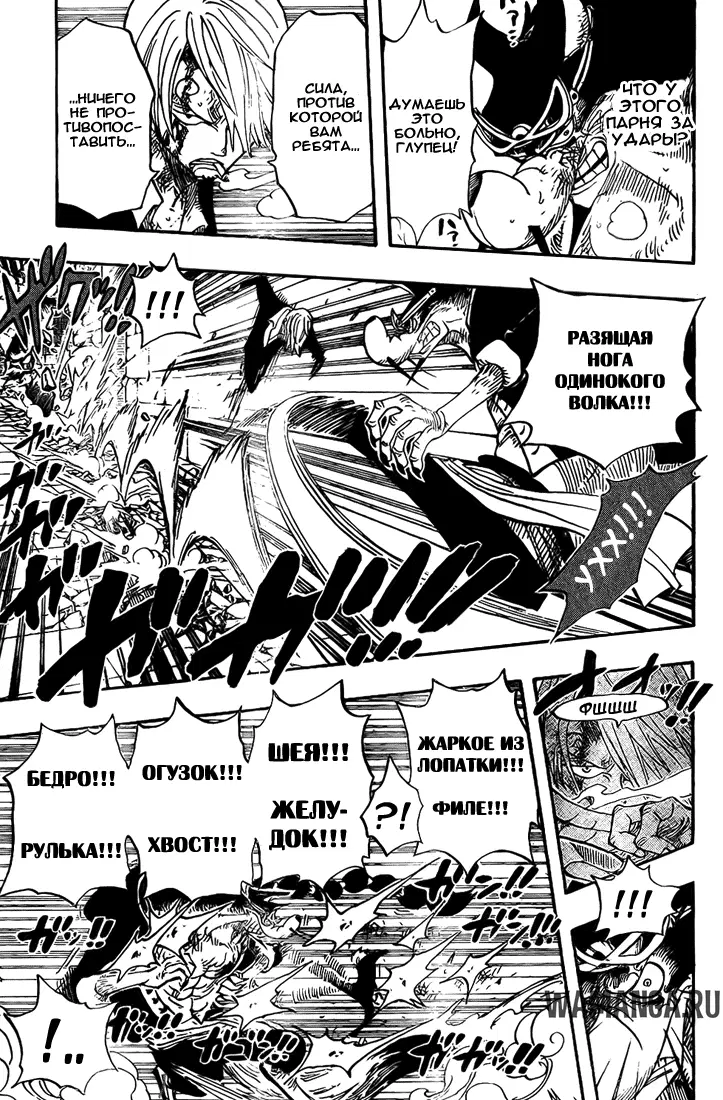 Page 14.000
