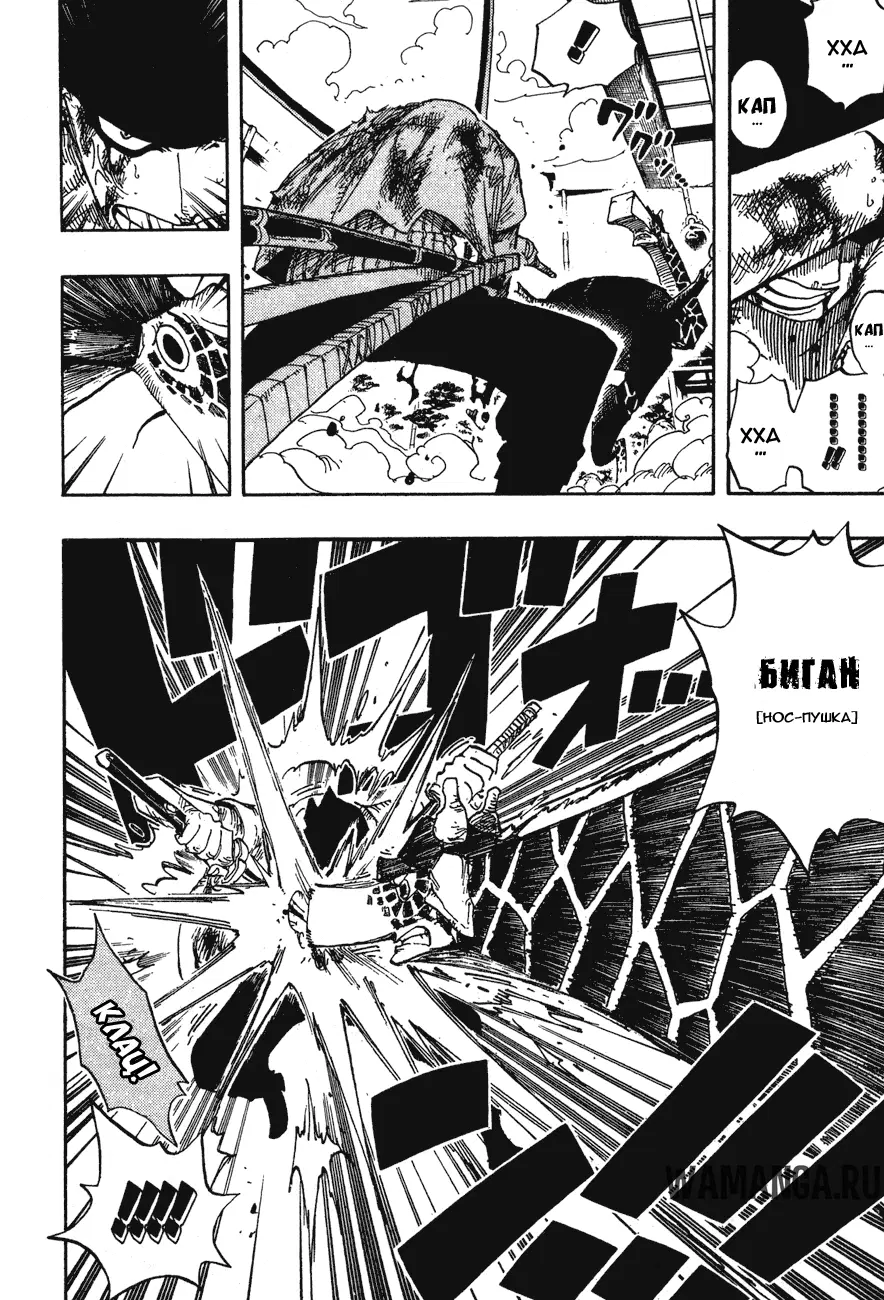 Page 14.000