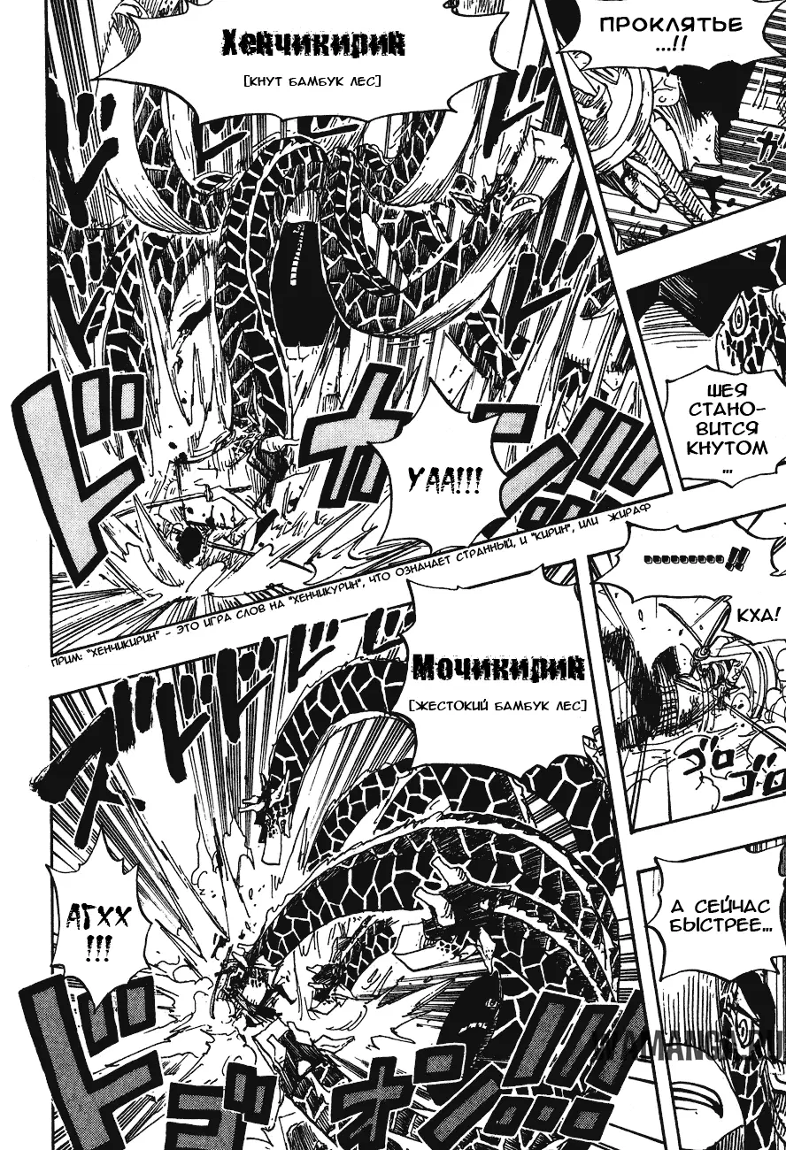 Page 14.000