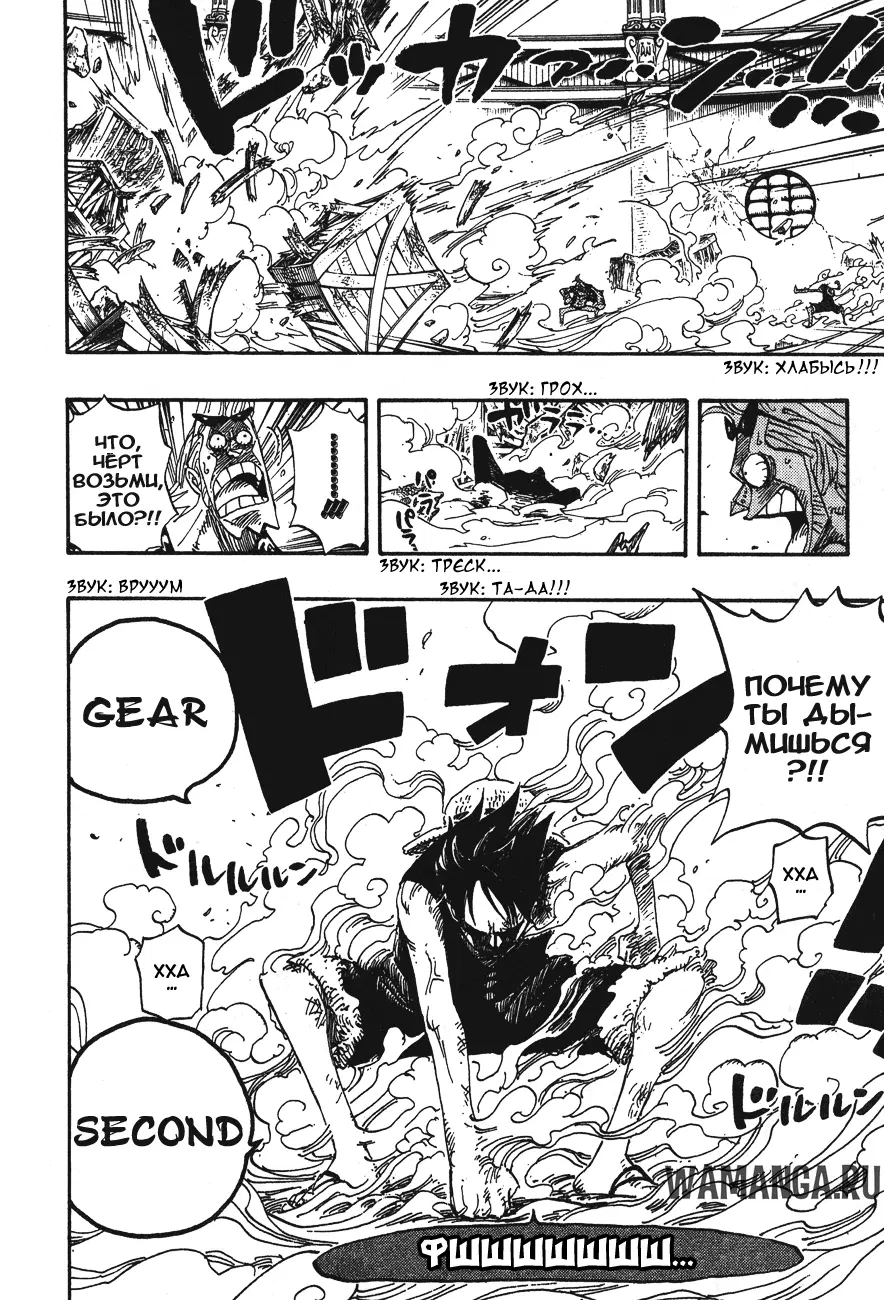Page 14.000