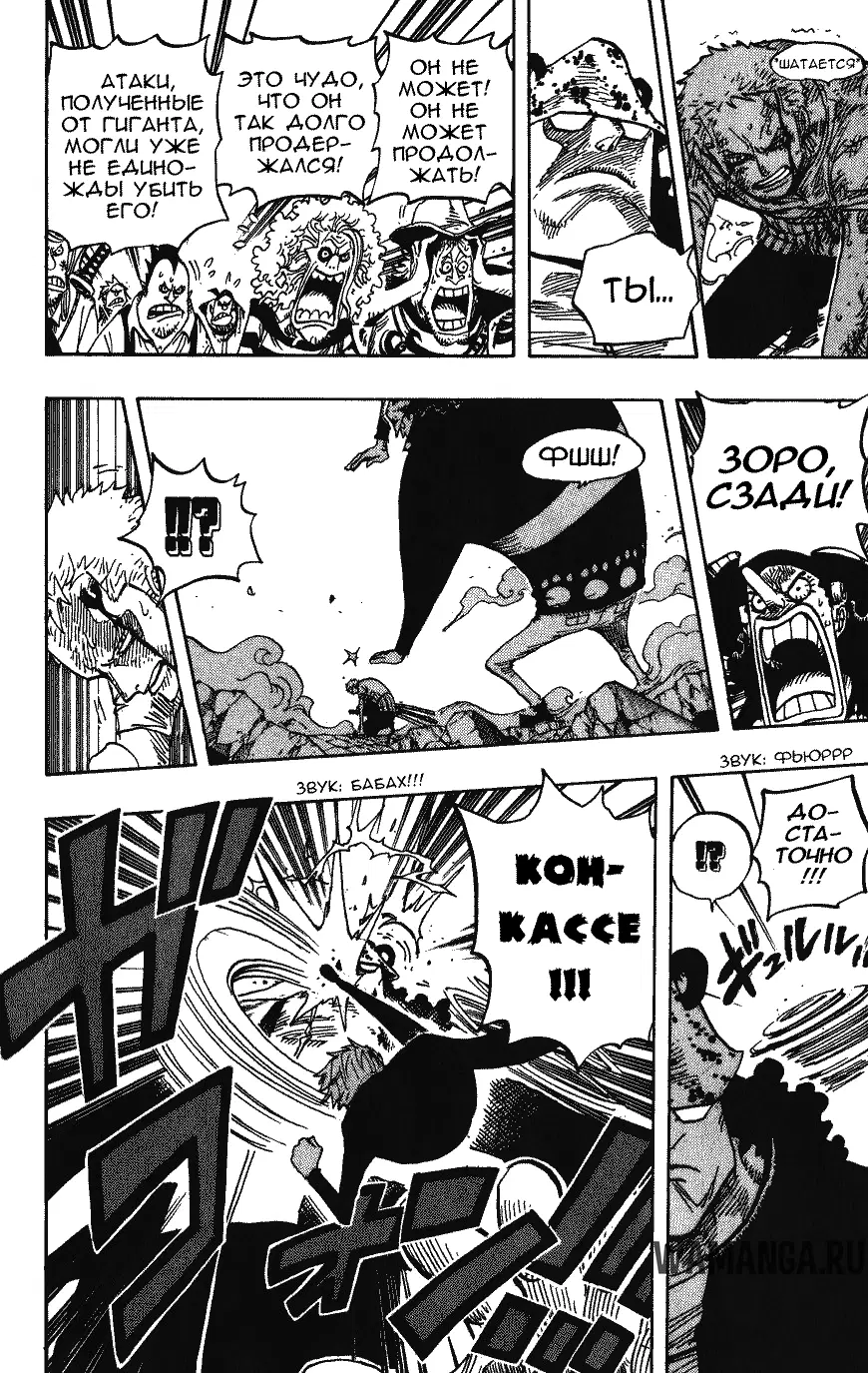 Page 14.000