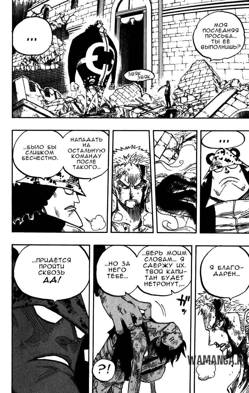 Page 14.000