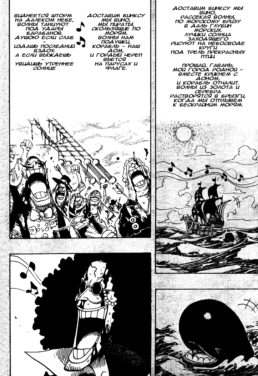 Page 14.000