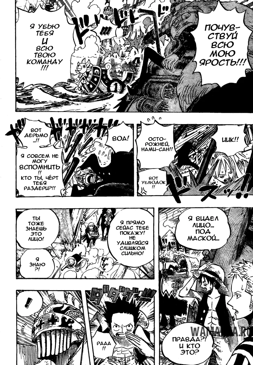 Page 14.000