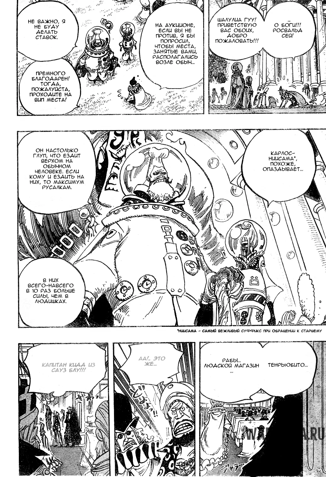 Page 14.000
