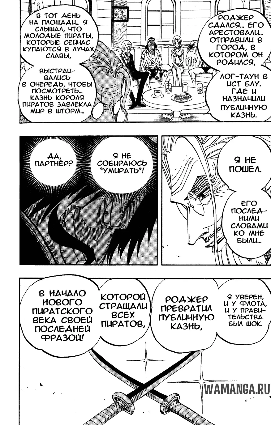 Page 14.000