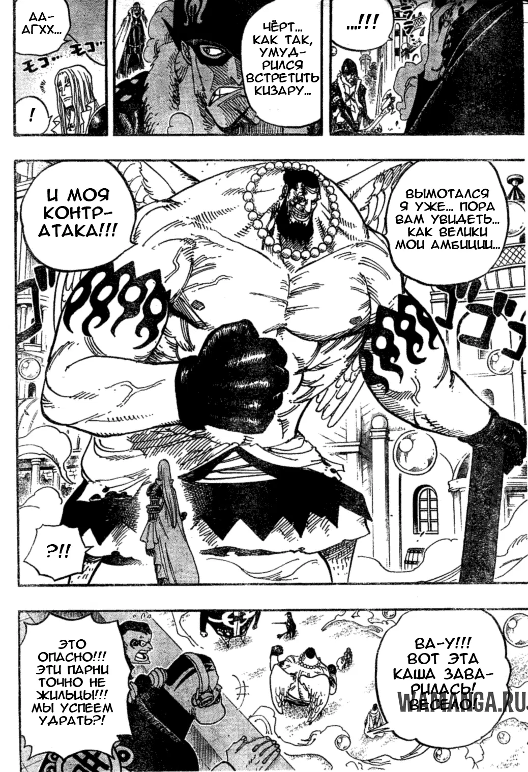 Page 14.000