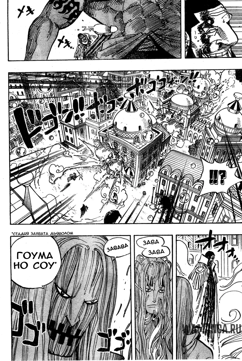 Page 14.000
